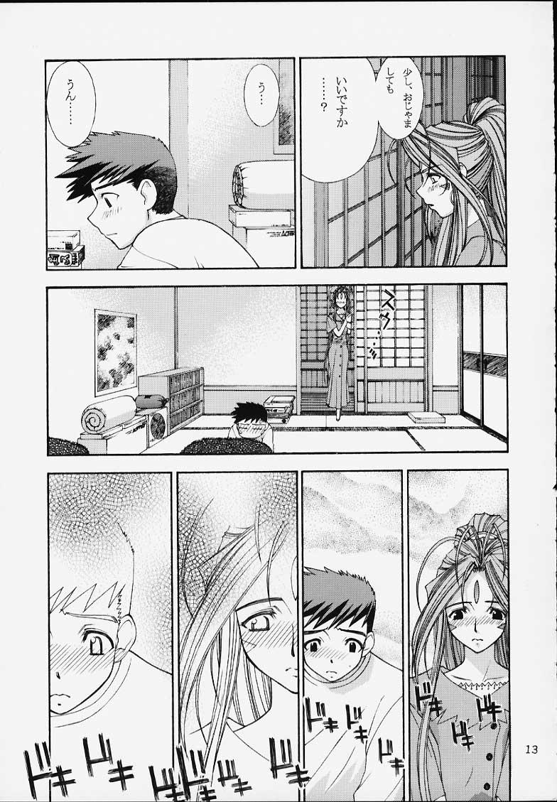 Bigboobs Shumi no Doujinshi 12 - Cardcaptor sakura Ah my goddess Transexual - Page 14