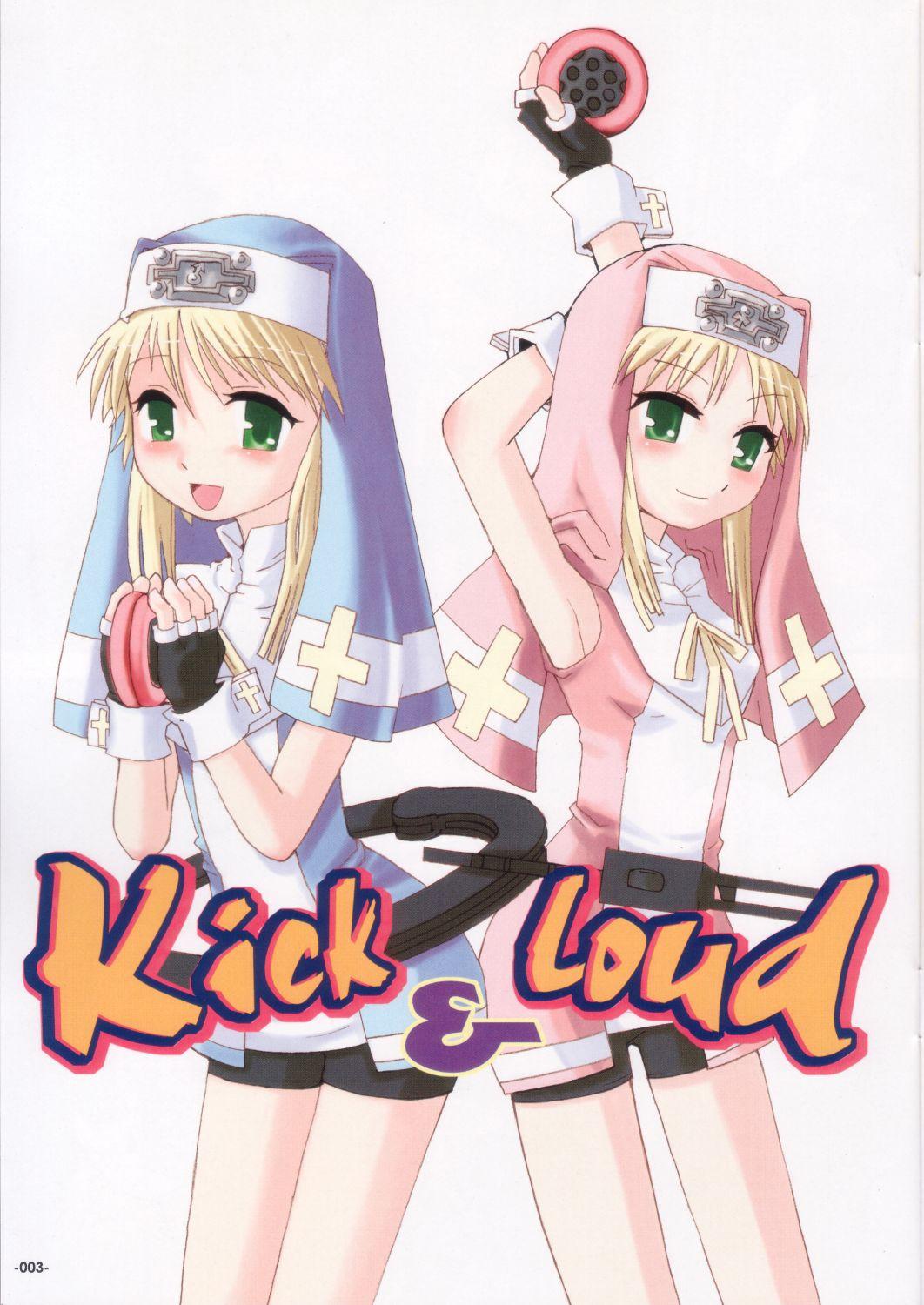Kick & Loud 1