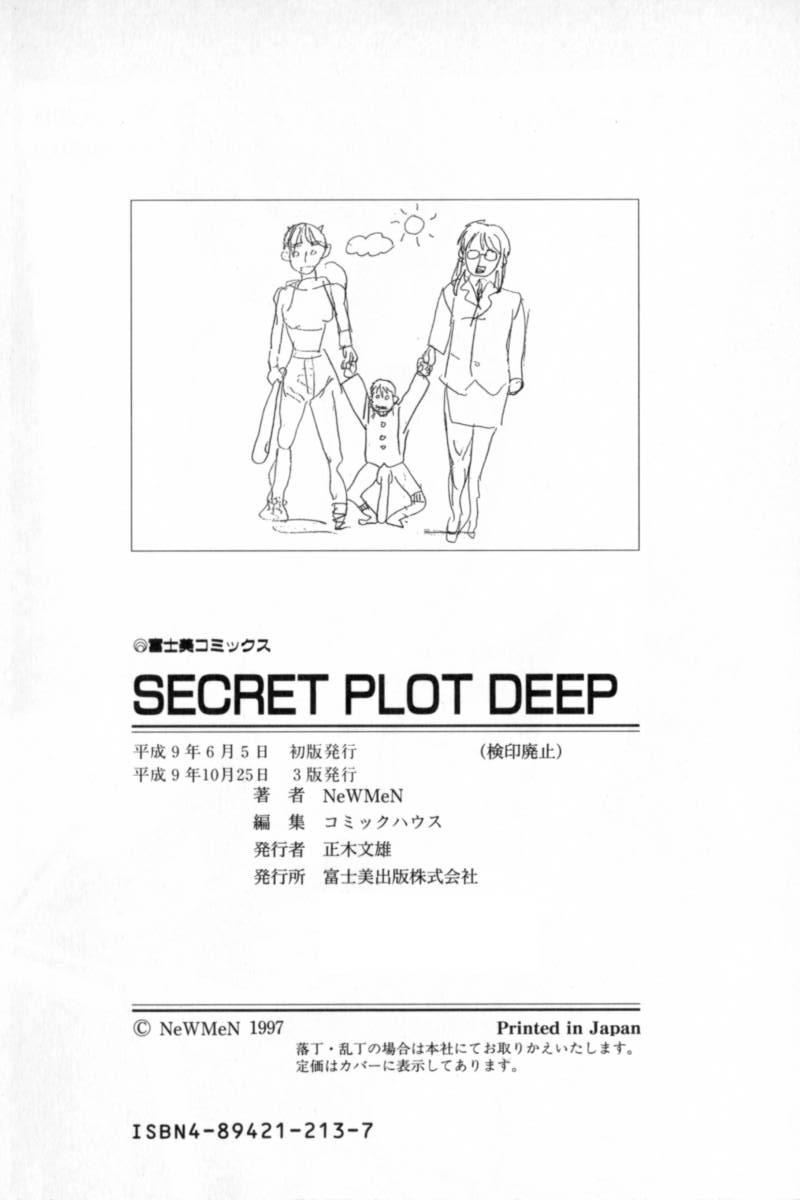 Secret Plot - Deep. 195