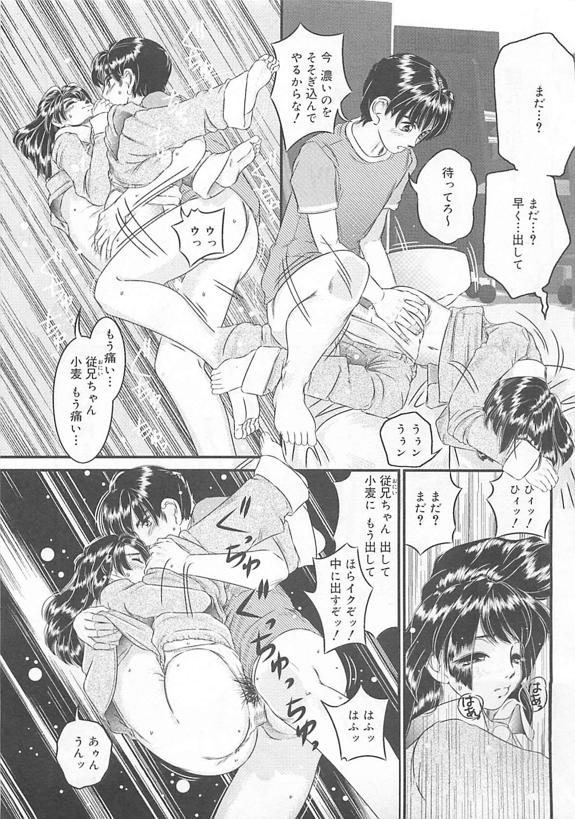 Pussy Lick Koidorobou wa Tsumi ni Naranai Interracial Hardcore - Page 10