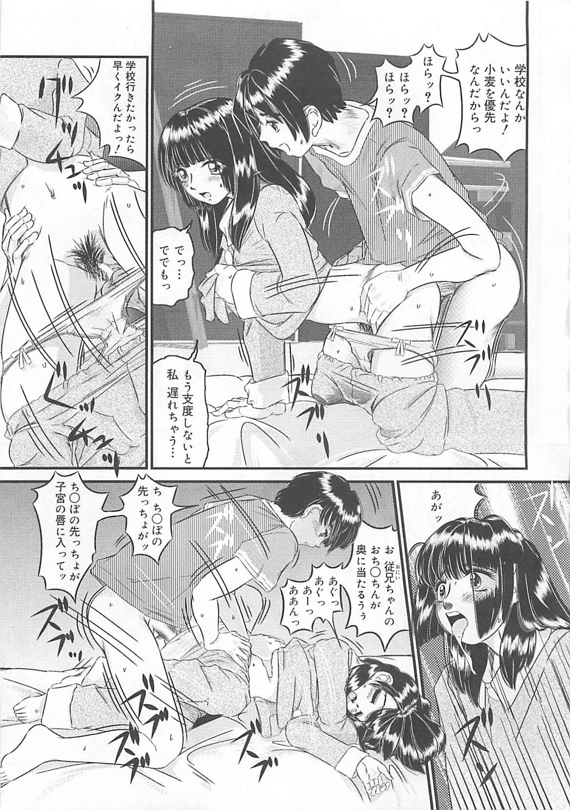 Ameture Porn Koidorobou wa Tsumi ni Naranai Amiga - Page 8