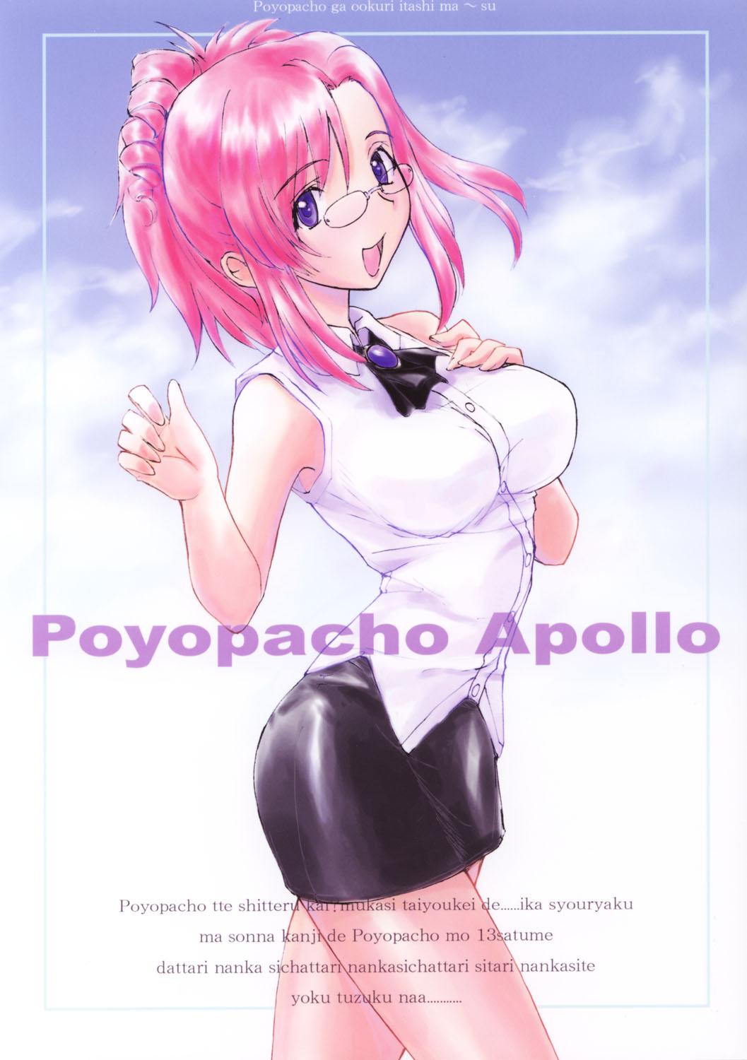 Poyopacho Apollo 0