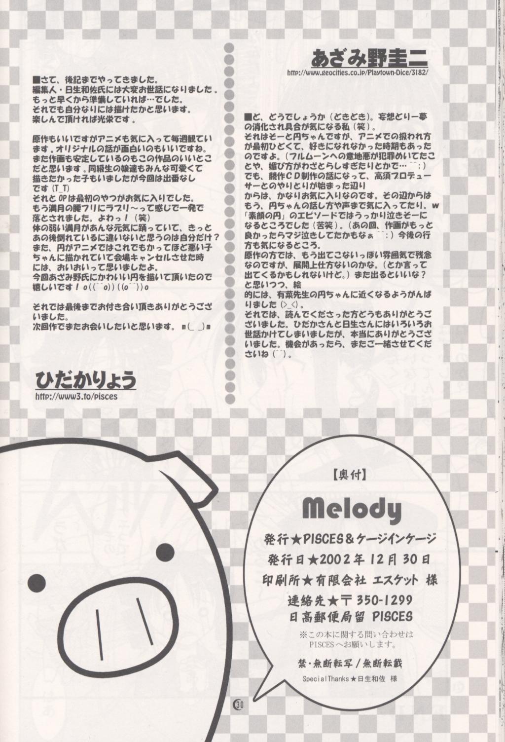Melody 28