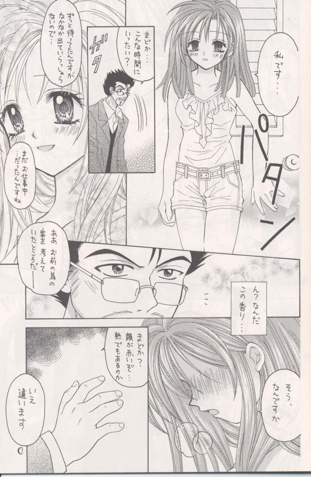 Young Men Melody - Full moon wo sagashite Clitoris - Page 6