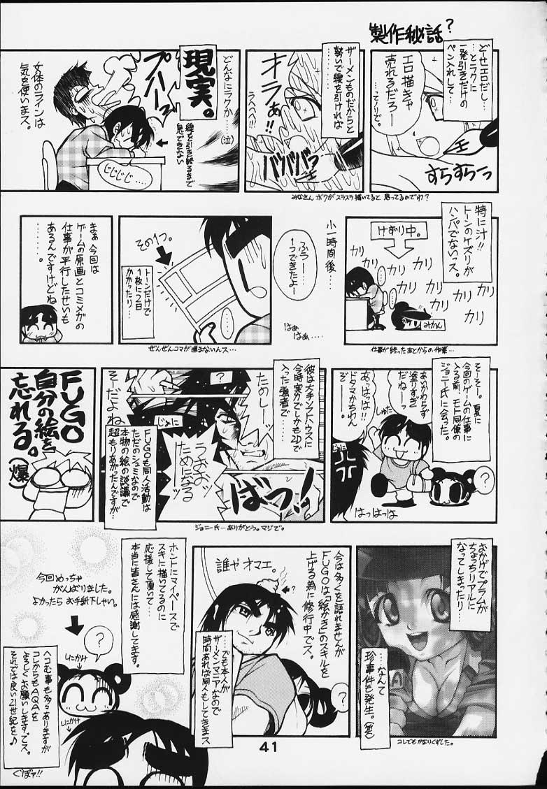 Amature Sex SUPE MANI 2 - Love hina Gay Facial - Page 40