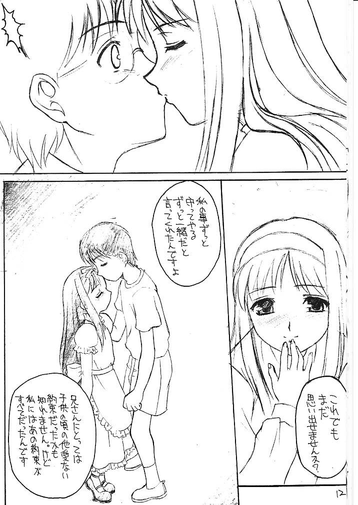Tied Watashi wa Anata ga Daikirai - Tsukihime Free Fuck - Page 11