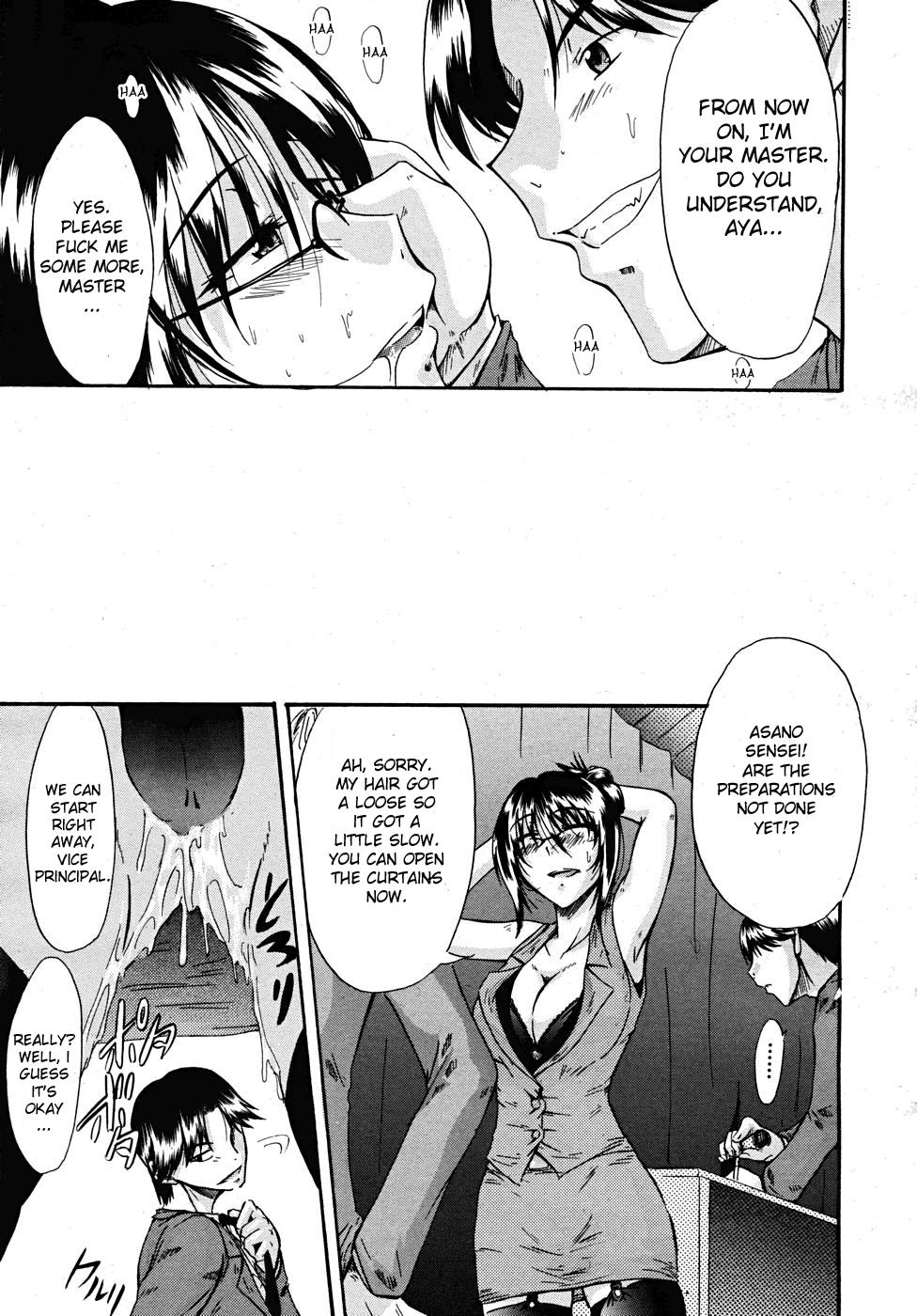 Smalltits Maki no Uragau Con - Page 27