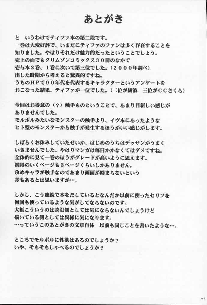 Suckingcock Anata ga Nozomu nara Watashi Nani wo Sarete mo Iiwa 2 - Final fantasy vii Doggystyle Porn - Page 44