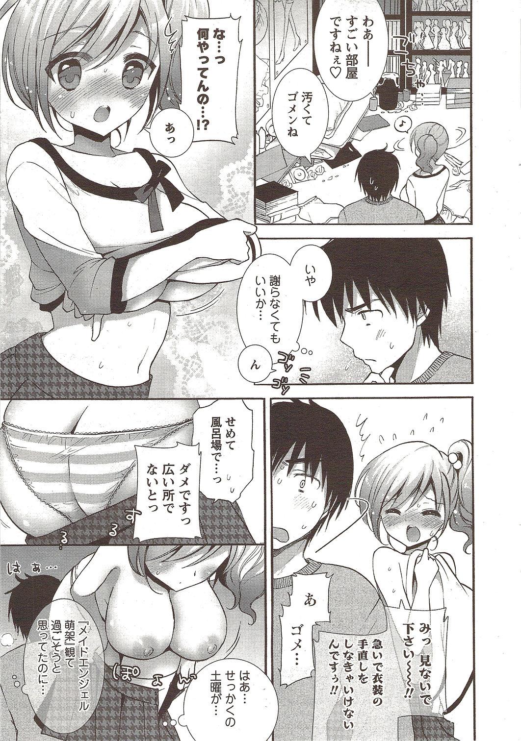 COMIC Men's Young Special IKAZUCHI Vol. 12 34