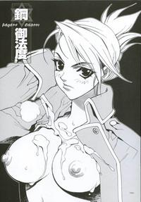 Cogida Hagane Gohatto Fullmetal Alchemist Ftv Girls 4