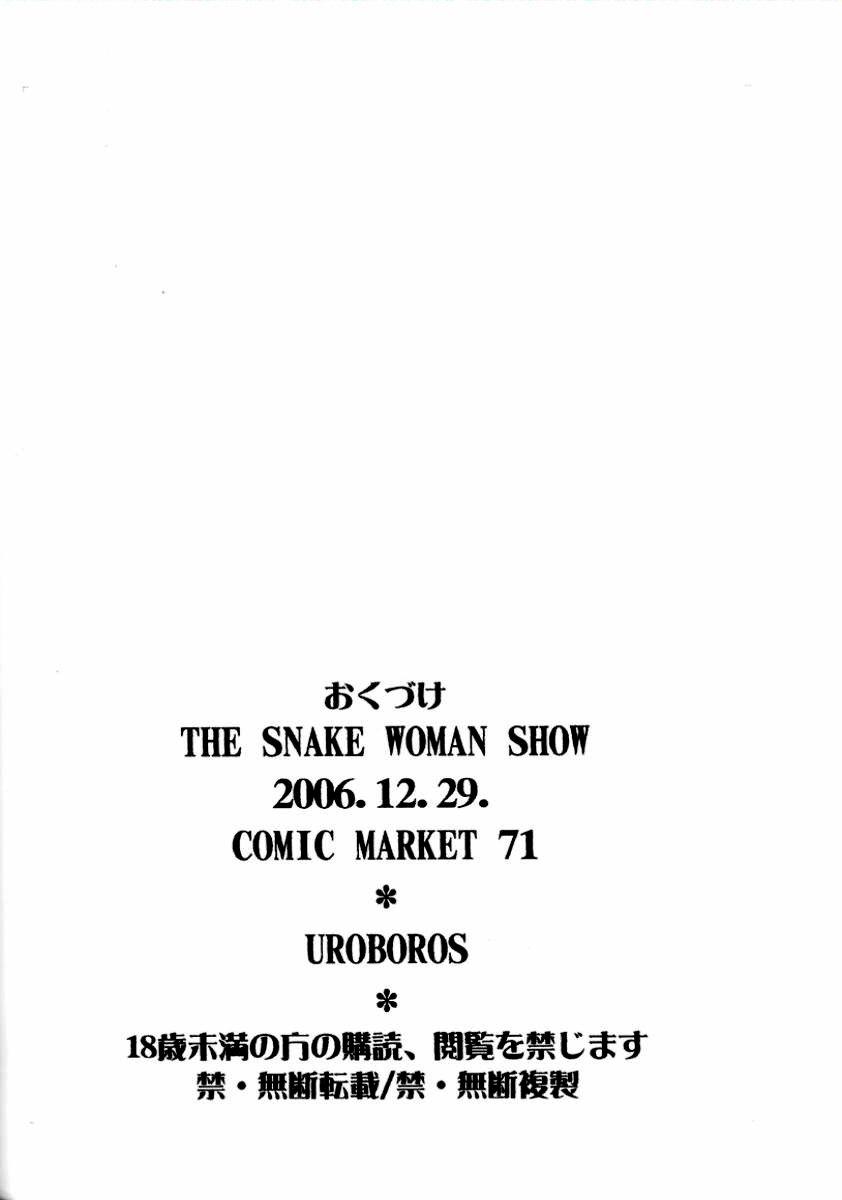 The Snake Woman Show 63