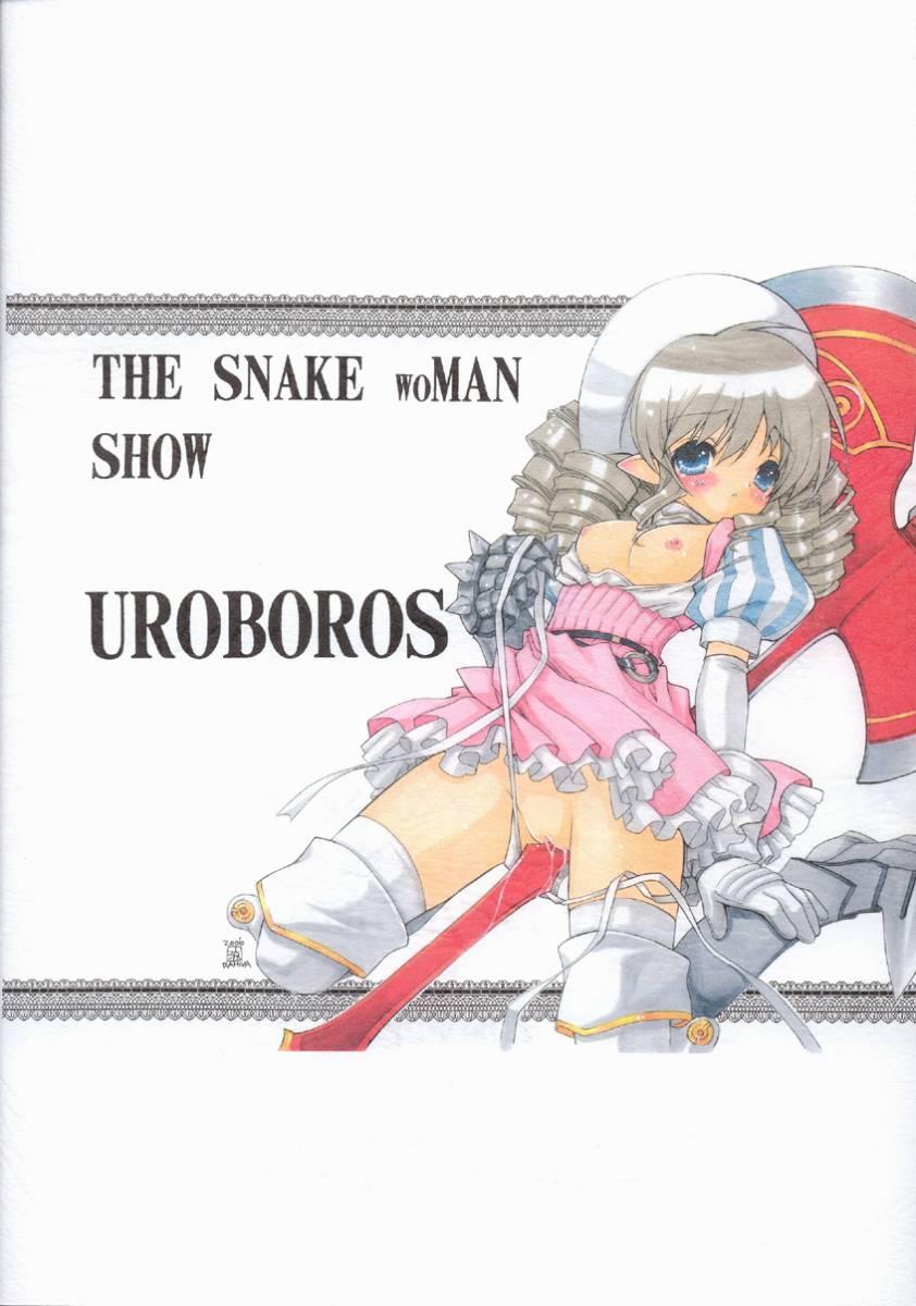 The Snake Woman Show 64