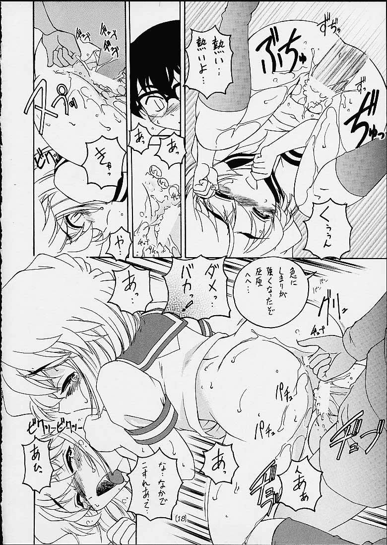Manga Sangyou Haikibutsu 3 16