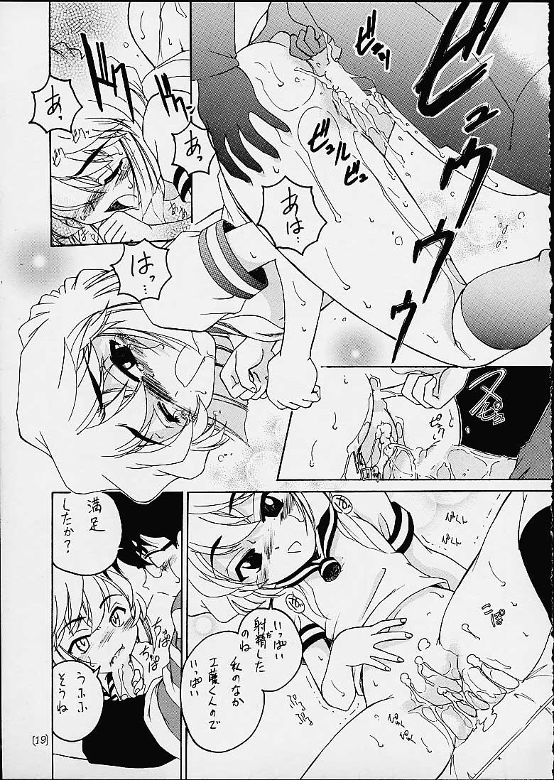 Manga Sangyou Haikibutsu 3 17