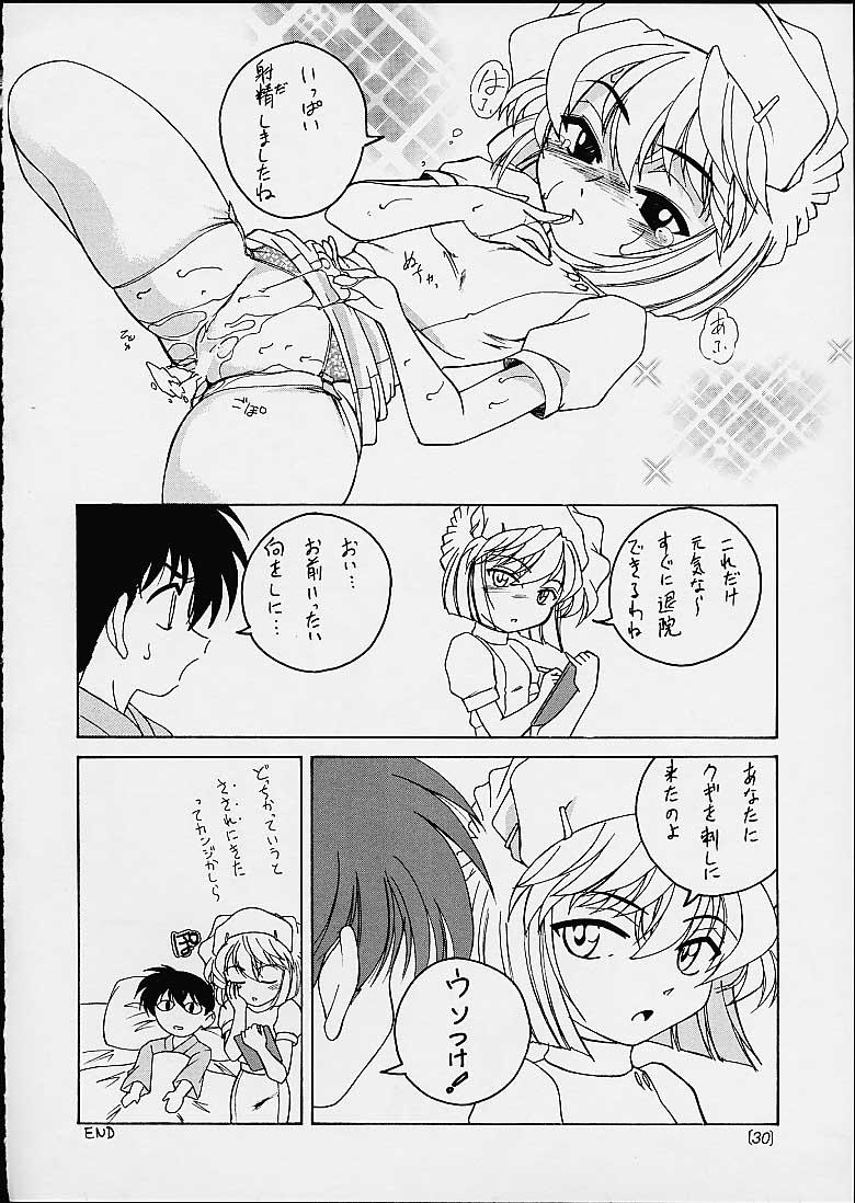 Manga Sangyou Haikibutsu 3 28