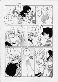 Manga Sangyou Haikibutsu 3 5