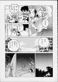 Manga Sangyou Haikibutsu 3 6