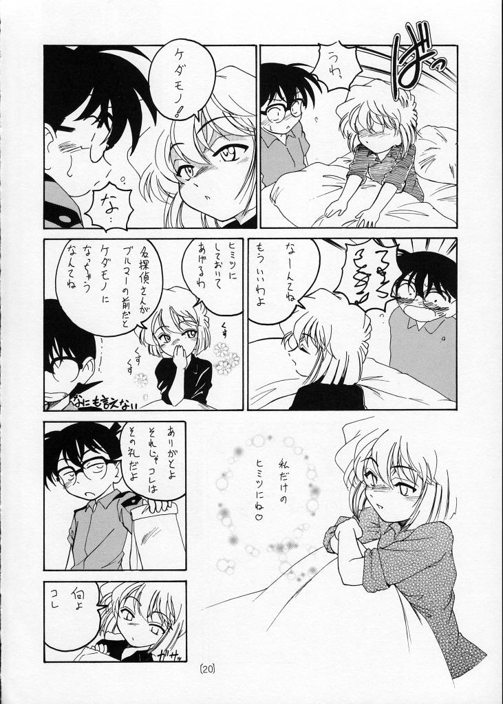 Manga Sangyou Haikibutsu 02 19