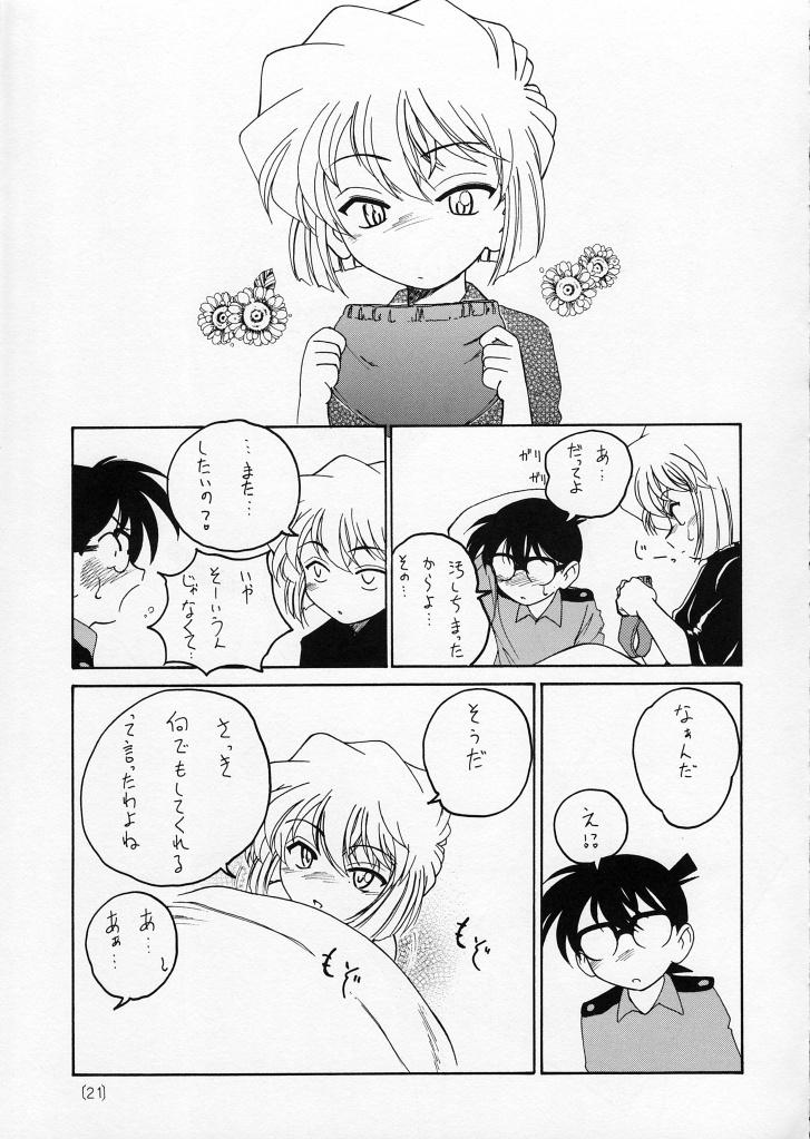 Manga Sangyou Haikibutsu 02 20