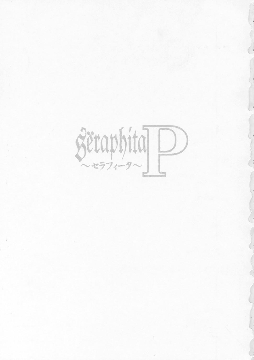 Seraphita P Vol.1 2003 WINTER 1