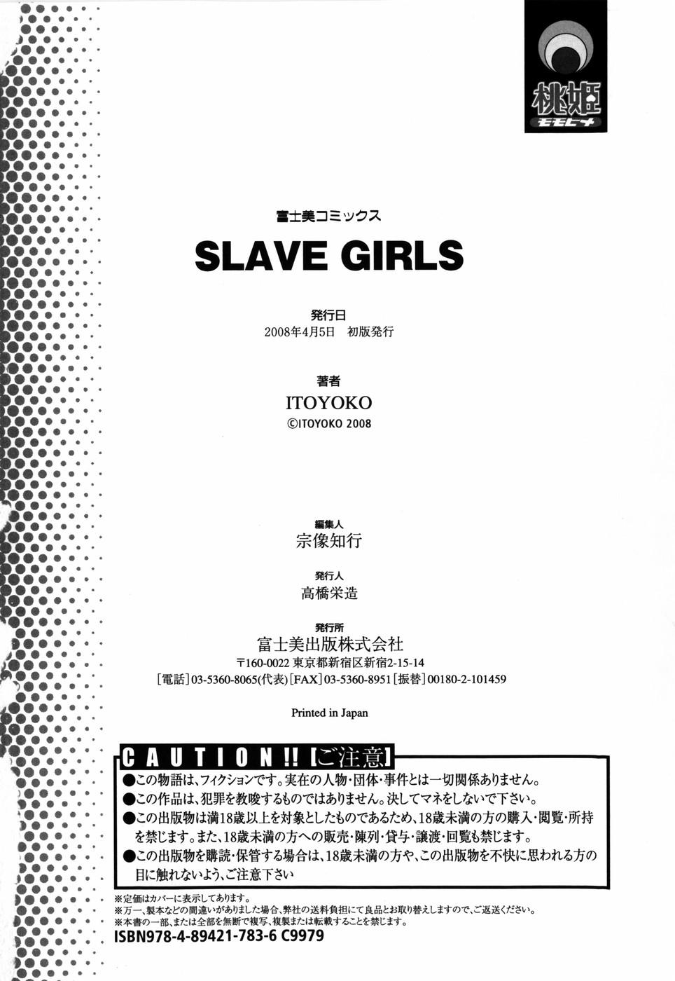 SLAVE GIRLS 219