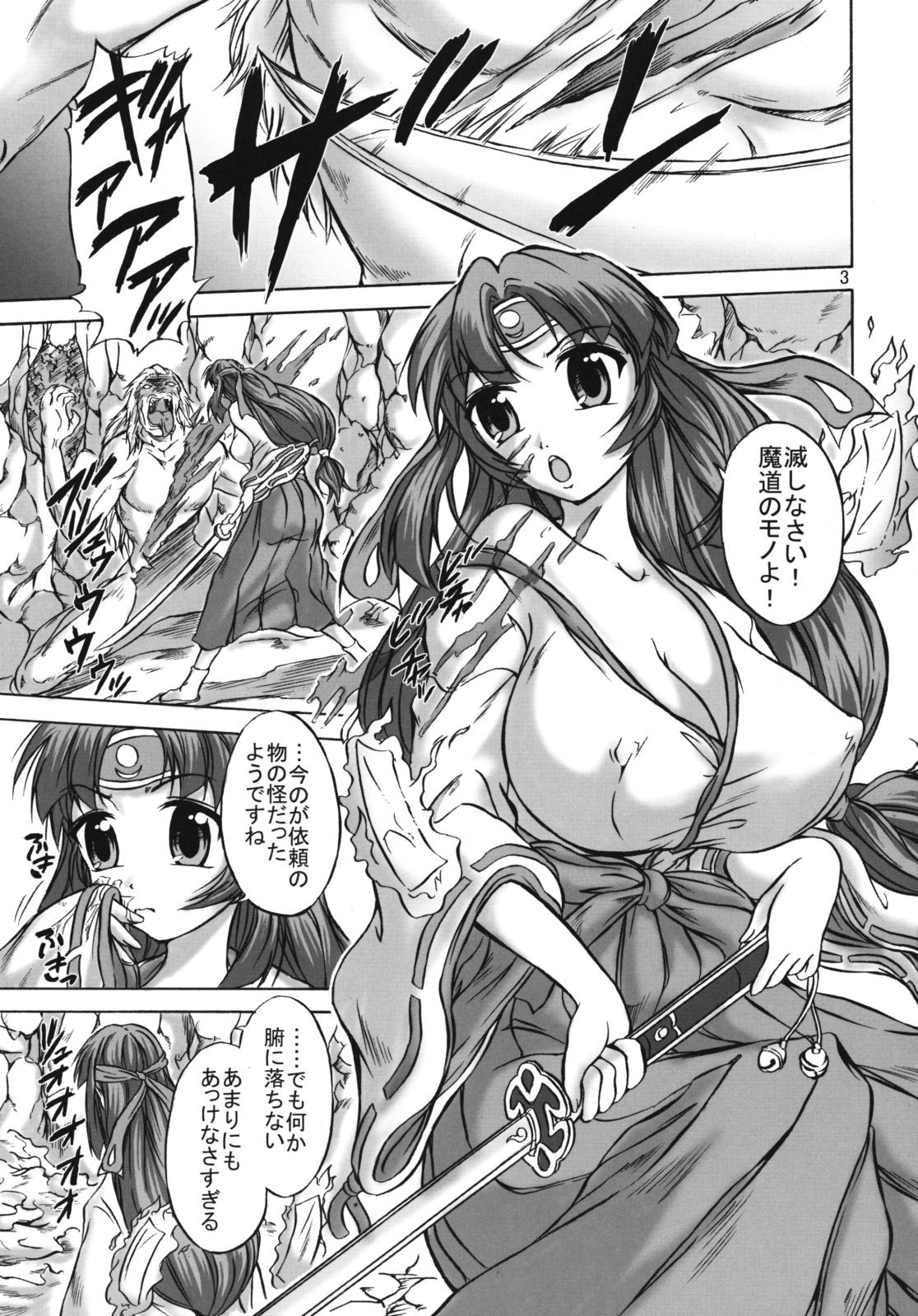 Shorts Kairai Senki - Queens blade Flash - Page 2