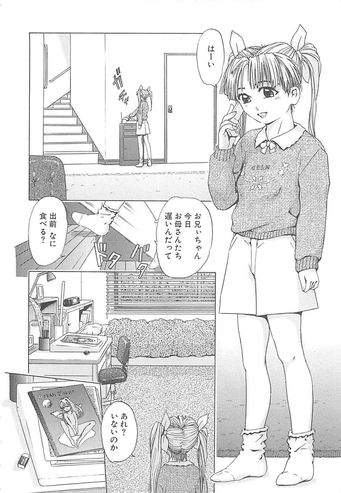 Amateur Kanin Kyoushitsu - Adultery Classroom Tributo - Page 5