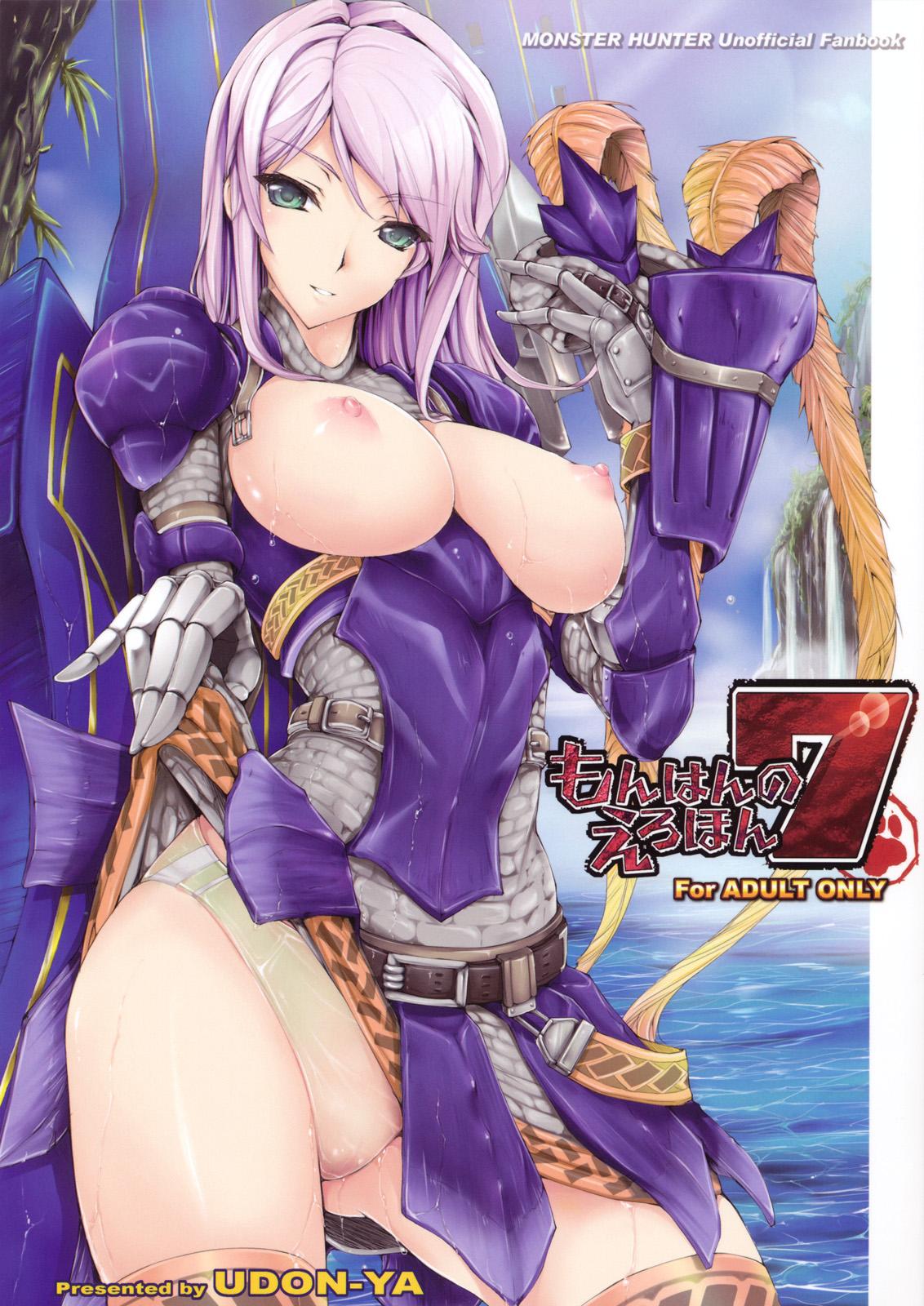 Rough Sex Monhan no Erohon 7 - Monster hunter Weird - Picture 1