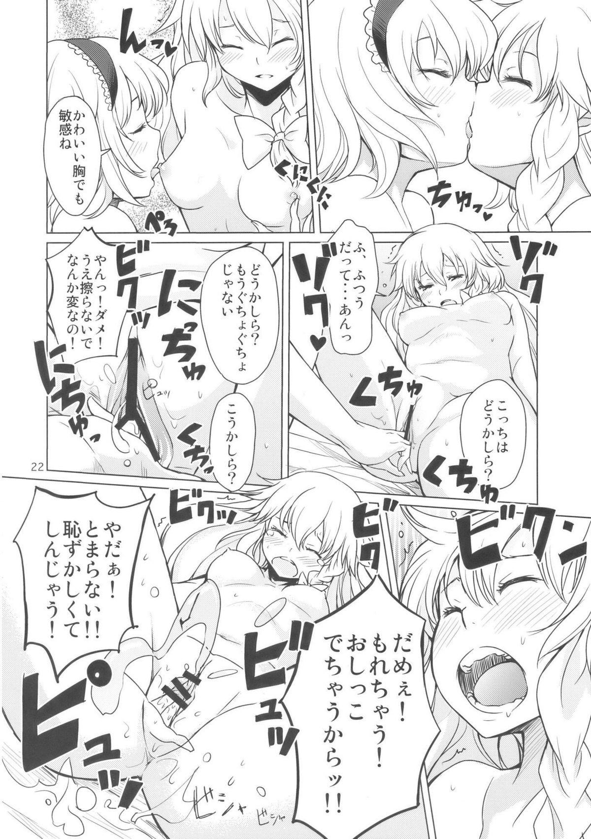 Thailand Alice no Jikan - Touhou project Lesbian Sex - Page 24