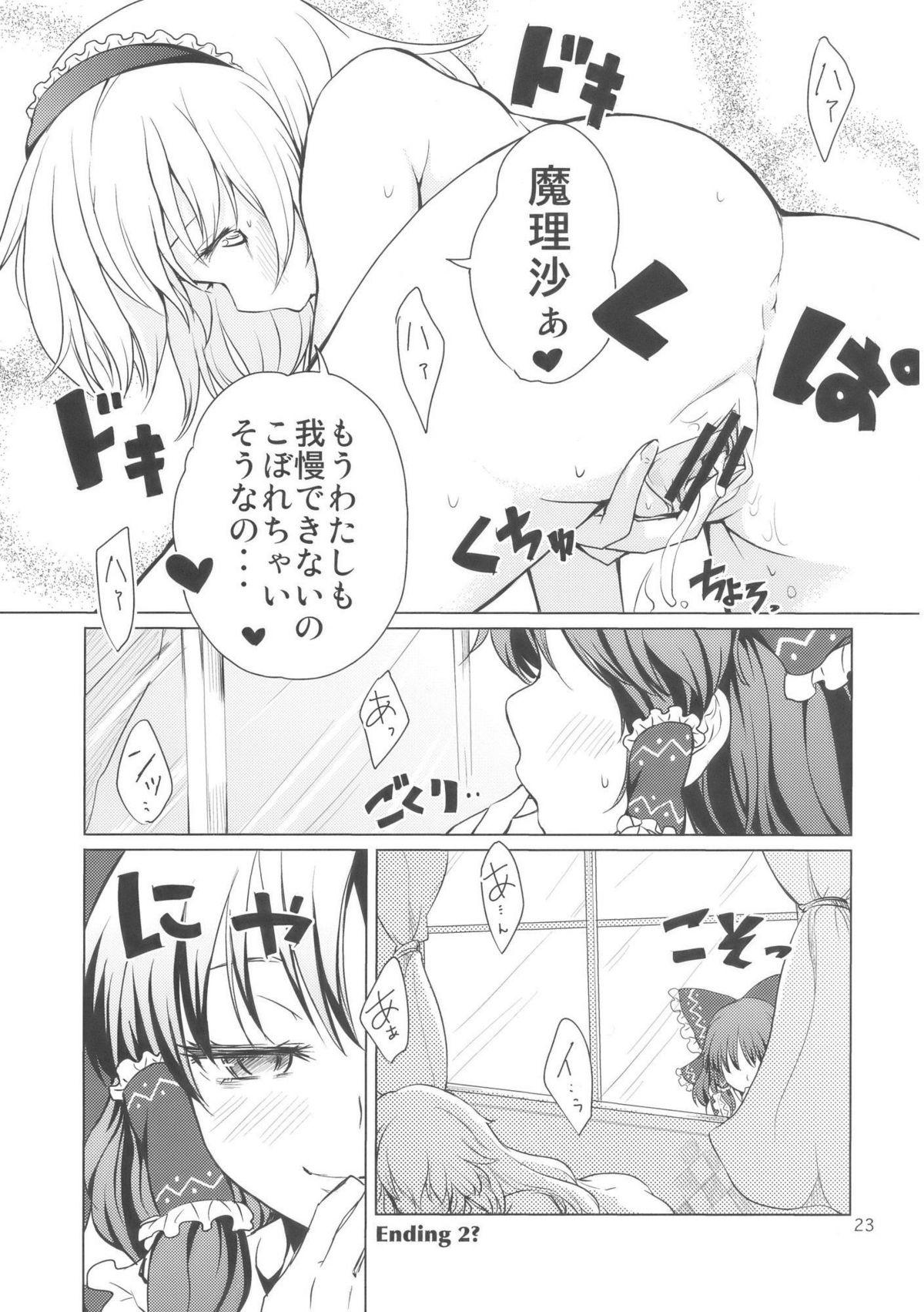 Thailand Alice no Jikan - Touhou project Lesbian Sex - Page 25