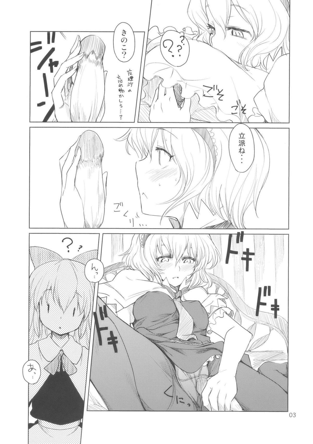 Tgirl Alice no Jikan - Touhou project Bigass - Page 5