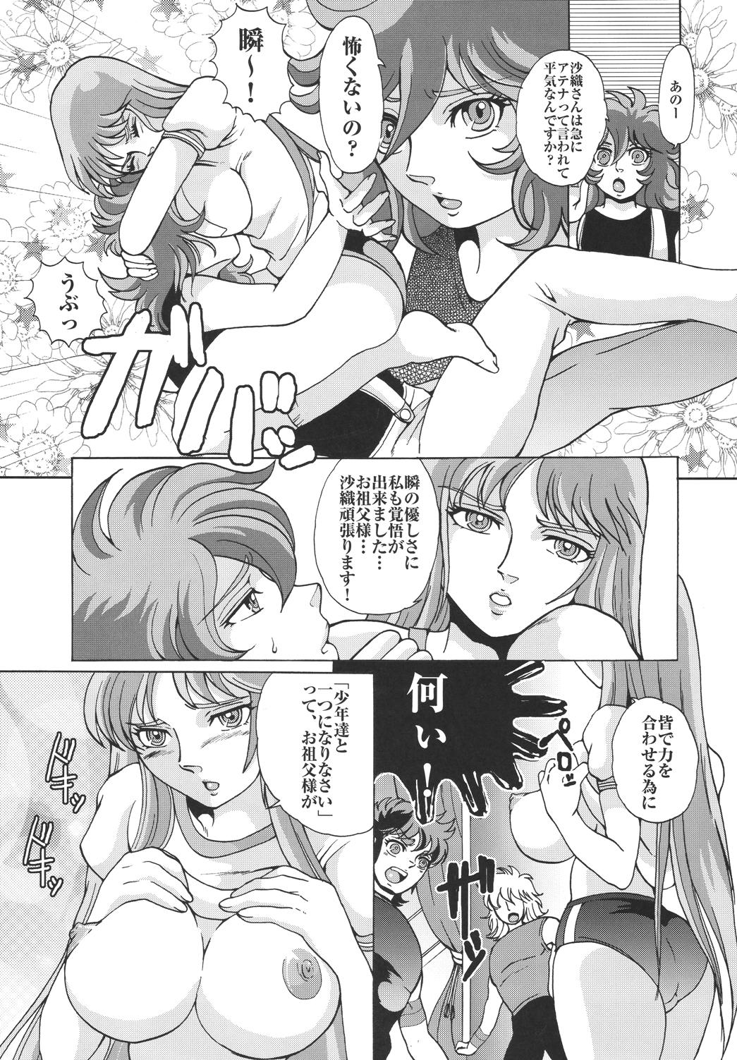 Creampies Tyugar - Saint seiya Gay Uniform - Page 11