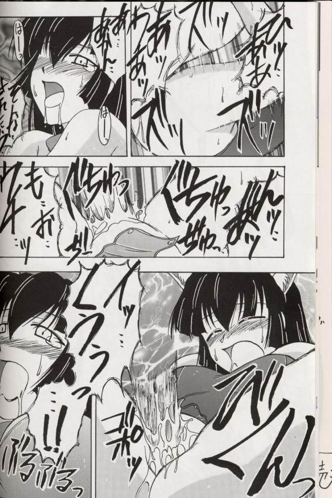 Cunnilingus Aoyama EX | EXCELLENT - Love hina Cum Swallow - Page 13