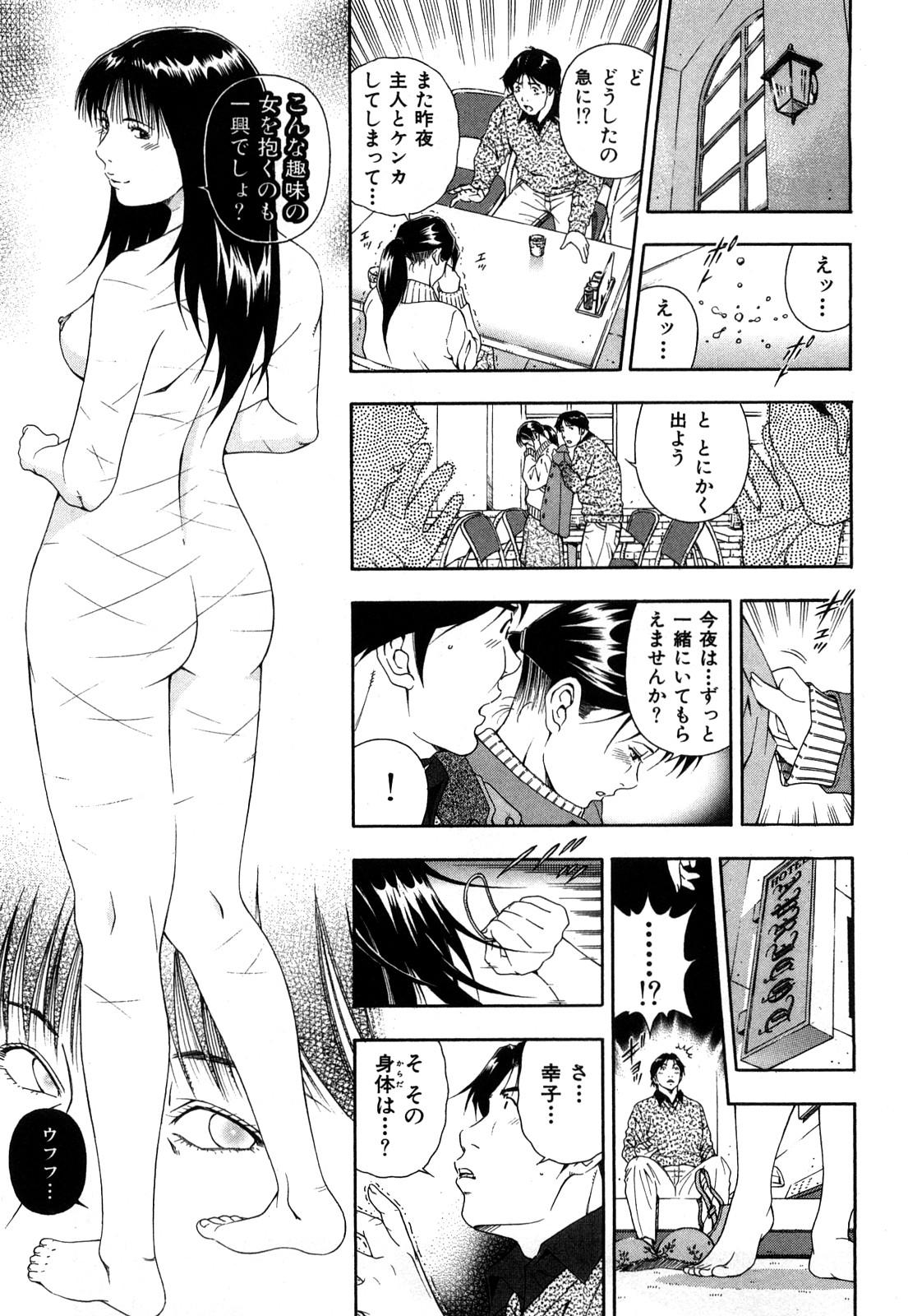 Wakeari na Kanojo 171