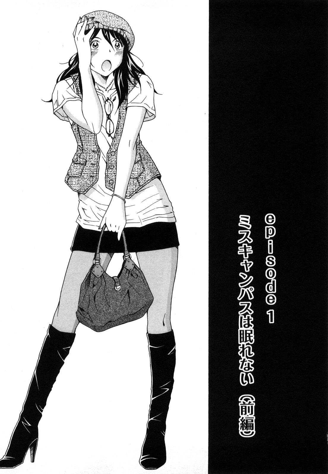 Hot Girl Fucking Wakeari na Kanojo Hunks - Page 6