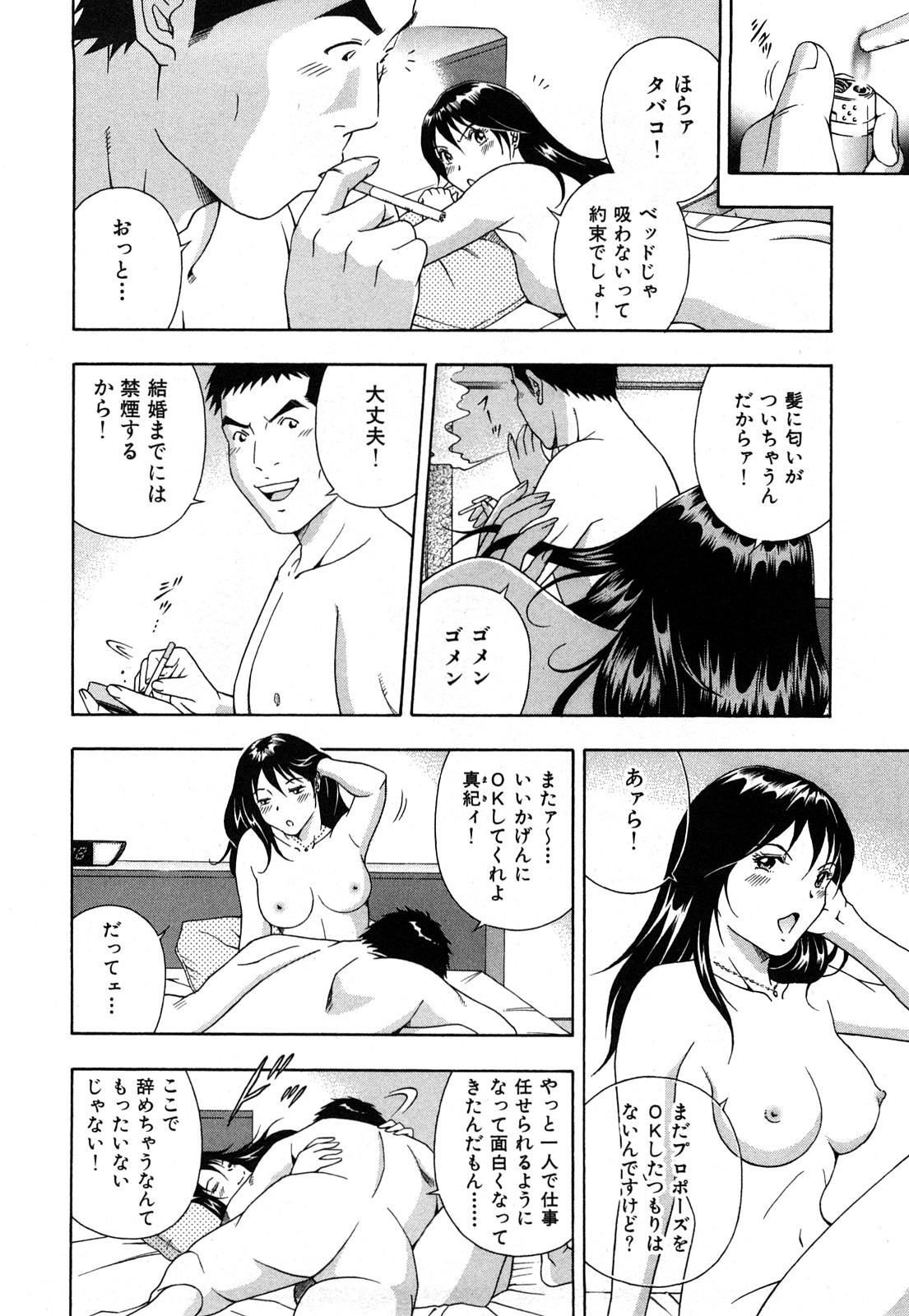 Amateurs Wakeari na Kanojo Cock Suckers - Page 9