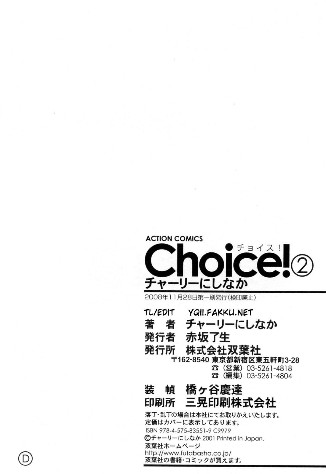 Choice! Vol.2 177
