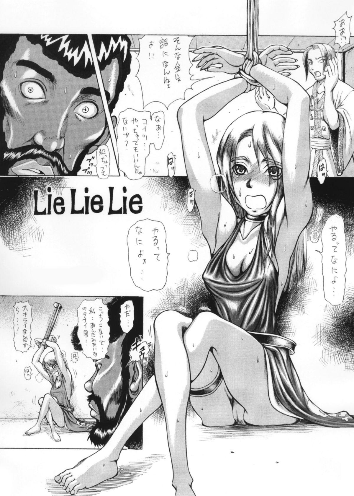 Lie Lie Lie 0