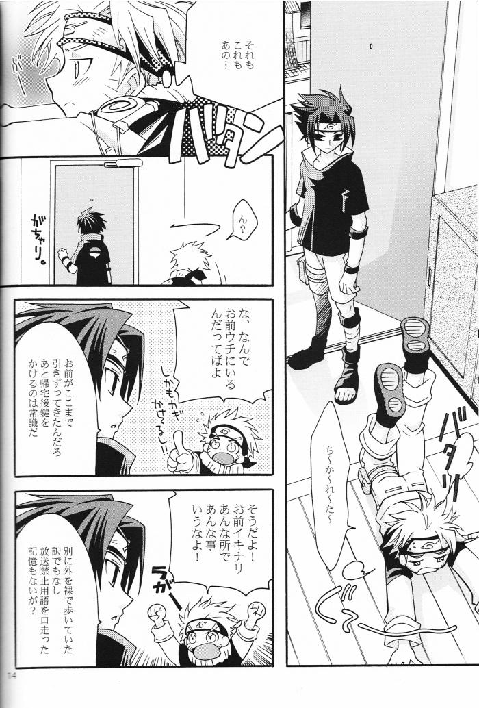 Best Blowjob Mi mo Futa mo Nai - Naruto Doublepenetration - Page 13