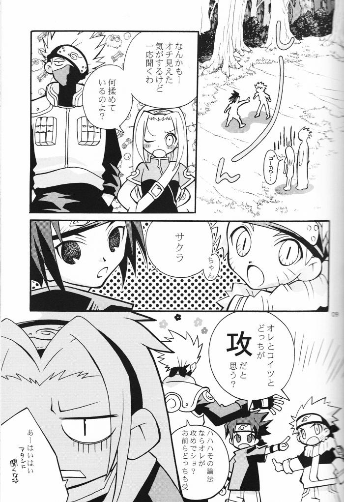 Gonzo Mi mo Futa mo Nai - Naruto Blowjob - Page 8