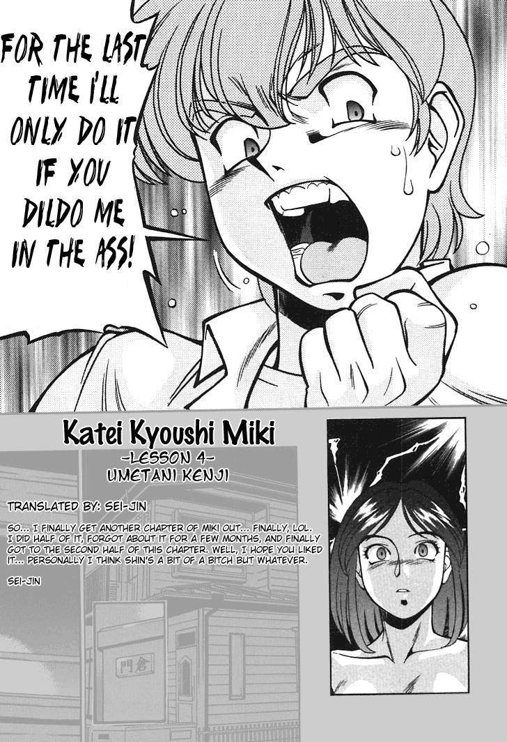 Cum On Tits Katei Kyoushi Miki 1 Ch. 1-4 Bukkake - Page 86
