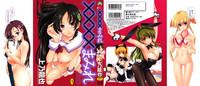 Small Tits [Kamino Ryu-ya] Chomechome Mamire - XXXX Covering Ch. 4-6 [English]  Uncensored 1