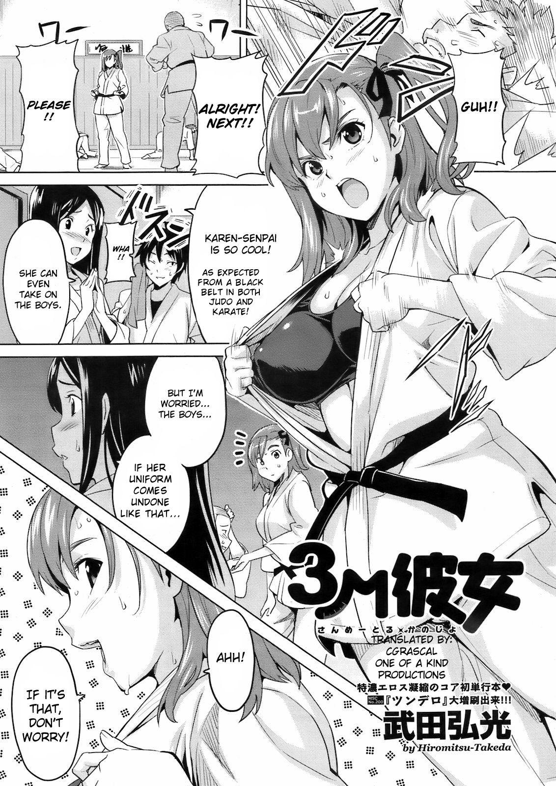 Casal 3M Kanojo | 3M Girl Girlfriends - Page 1