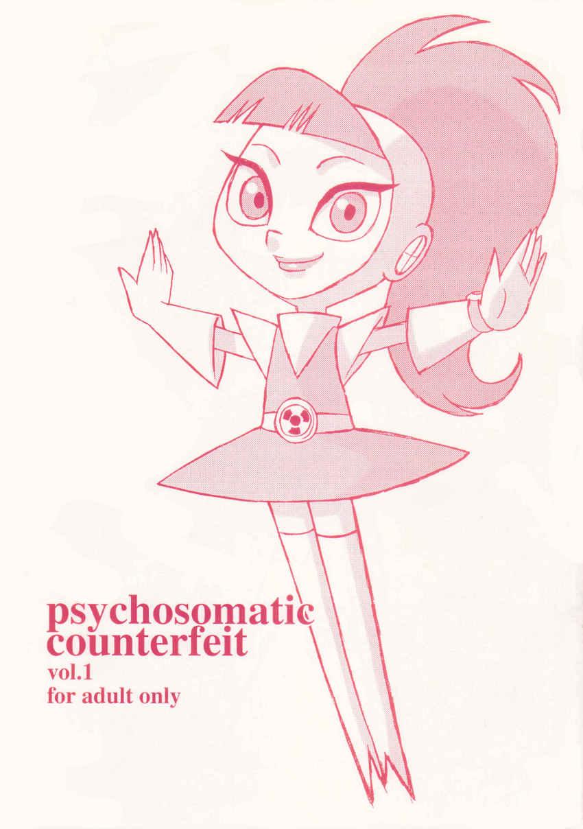 psychosomatic counterfeit vol. 1 0