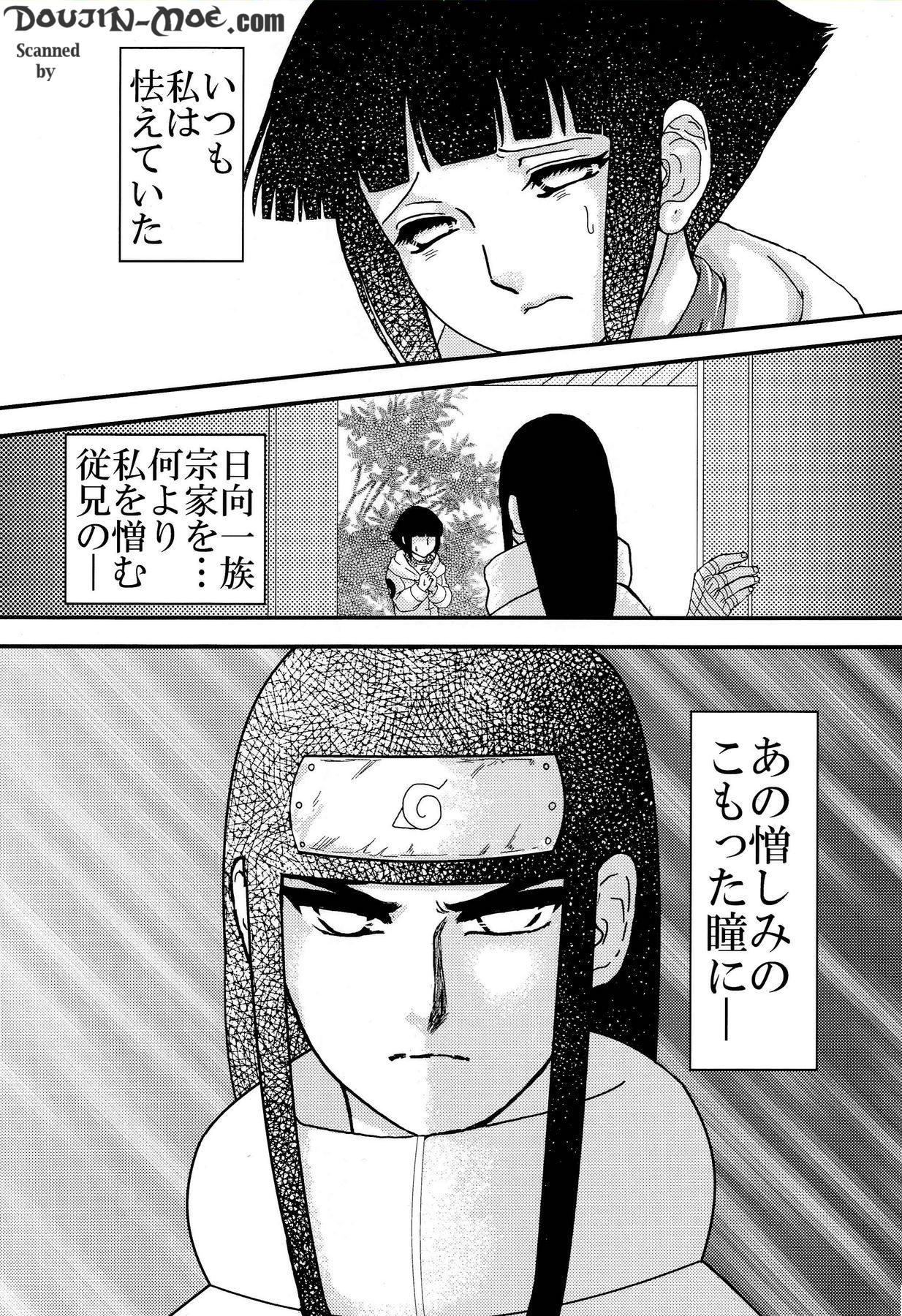 Satin Kyouren - Naruto Goldenshower - Page 2