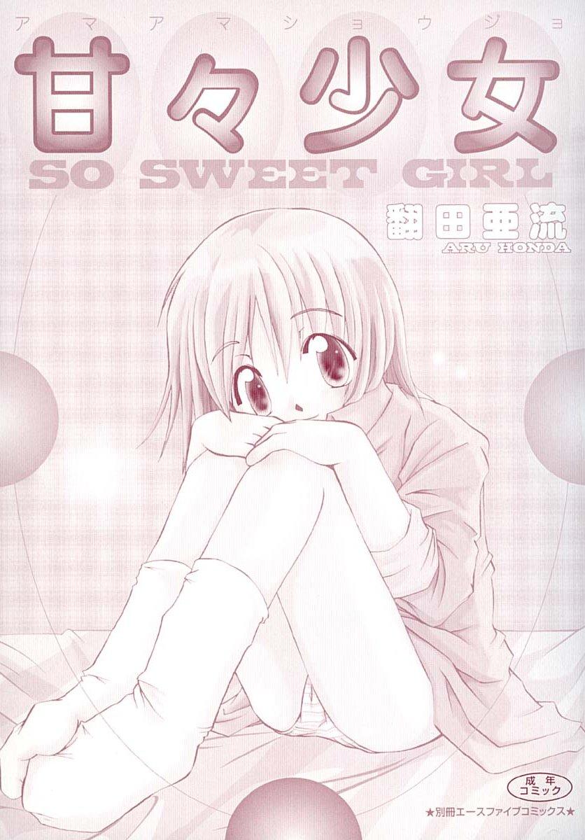 Amaama Shoujo - So Sweet Girl 2