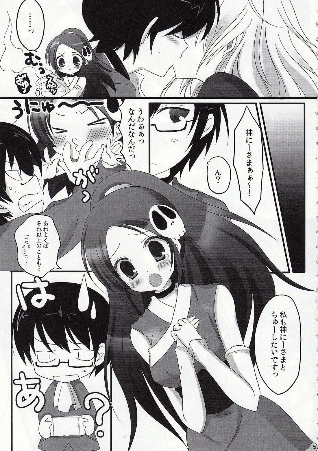 Oral Sex Kami no shiranai xxx - The world god only knows Stunning - Page 4