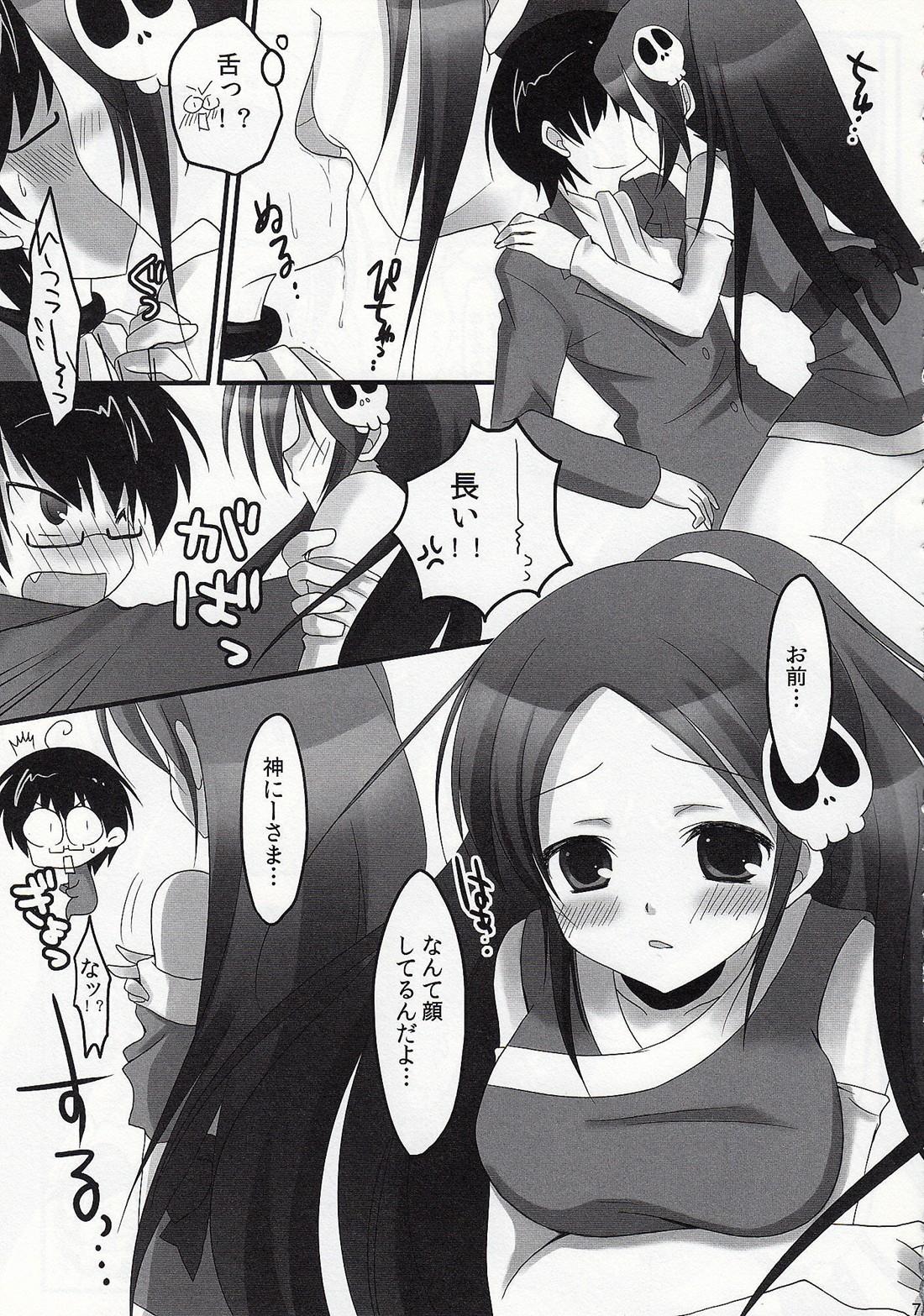 Oral Sex Kami no shiranai xxx - The world god only knows Stunning - Page 6