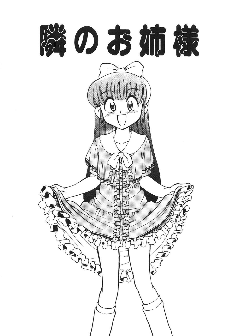 She [Mizuki Hitoshi] Tonari no Onee-san - The Girl Next Door Dicks - Page 9