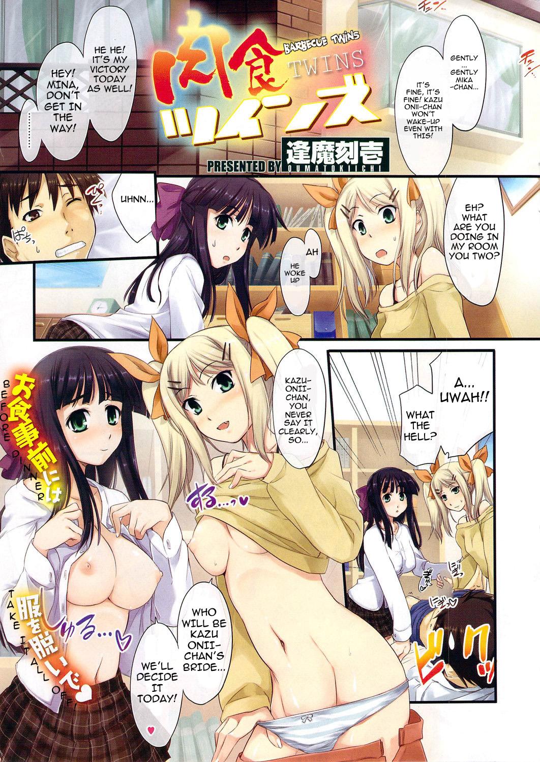Perverted [Anthology] Short Full-Color H-Manga Chapters [Eng] {doujin-moe.us} Short Hair - Page 7